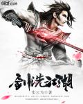 slot egt games Tujuh ribu tujuh ratus tujuh puluh tujuh pedang raja pembunuh bahkan lebih menarik bagi Lin Yang.